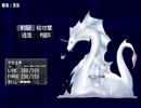 回避率に取り憑かれた者 の シルフェイド幻想譚 実況プレイ part9