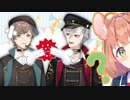 【黒ノ火廻】ママになるChroNoiRと骨折した叶を介護する2人