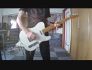 FRANZ FERDINAND/i'm your villain を弾いてみた。