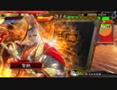【十四州】聖獣戦姫369【三国志大戦】