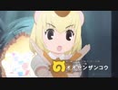 夢の島センザン公園