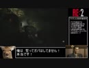 BIOHAZARD RE:2 ハードコア S＋解説(レオン表編) part.4