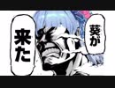 【MHW】受付嬢を肉壁にするのは犯罪ですか？　12話【VOICEROID実況】