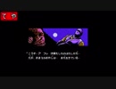 【実況】そうだ、忍者龍剣伝やろう! 『忍者龍剣伝』 part5
