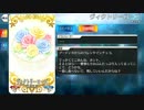 【Fate/Grand Order】 ヴィクトリーローズ [ブーディカ] 【Valentine2019】