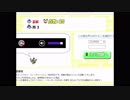 初代ポケモン鳴き声クイズ！