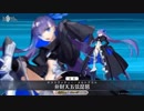 【FGOリニューアル】メルトリリス 新モーション宝具＋EXまとめ【Fate/Grand Order CCCコラボ】