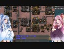 【Factorio】茜ちゃんにもできる水の惑星からの脱出 part6【Sea Block】