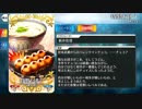 【Fate/Grand Order】 特製お団子 [新免武蔵守藤原玄信] 【Valentine2019】