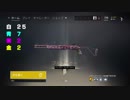 【R6S】アルファパック54パック開封！〇〇に愛された男【聖なるコッパー】