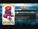 【Fate/Grand Order】 クリスマスの思い出 [アルトリア・ペンドラゴン〔サンタオルタ〕] 【Valentine2019】
