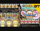 初見実況ドラゴンクエスト11 Part37～金と女に溺れてしまった勇者～