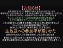 【スプラ２字幕オフロ４２】入浴面に堕ちたＴＫ２【ドリルカラマリ】