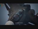 7年前のpcでエースコンバット７をしてみた