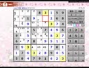 ナンプレとやるだけ　7