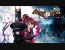 【BAA】バットたん：とーほく・アサイラム≪０１≫【東北姉妹】