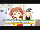 シュガー⑨番茶とビターバンホーテン　モーション配布バージョン