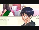 【ゲーム実況者 kano❦*】「計画的共依存」【フリーゲーム実況】