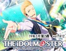 週刊アイドルマスターランキング 19年2月第2週