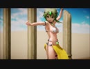【MMD】踊り子なGUMIでFollow the Leader