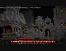 【minecraft】命は消耗品のスカイブロック亜種　その１