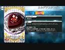 【Fate/Grand Order】 マシュの手紙 [マシュ・キリエライト] 【Valentine2019】