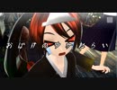 【初音ミク】 Project DIVA PV 『おばけのウケねらい』