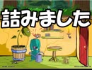 【ホラーゲーム実況】激むずすぎて詰みました。人喰い植物で人類を滅ぼせ！海外ゲーム。 Horror Plant実況