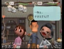 【しばいみち】芝居は勢い【おっさん4人実況】part04