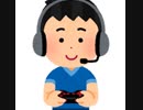 ゲームしながら雑談：スポーツ選手にもプロゲーマーにも物申す！【e-Sports】