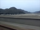 【倍速側面展望】東海道・山陽新幹線 ひかり495号 名古屋→広島(10倍速)