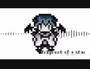 【chiptune/チップチューン】Fragment of a Star【オリジナル曲】