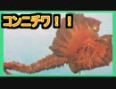 【ビラ星人】ハジメマシテ！ ビラ星のダンスを踊ってみた☆【初投稿】