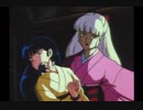 OVA 人魚の森（3/4）