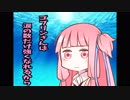 【Shadowverse】ゴブリンこそ至高!!茜ちゃんのゴブリンデッキ縛り実況4  VOICEROID実況