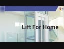 Lift For Home