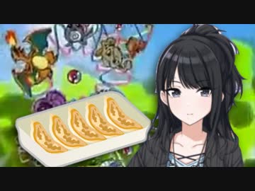 パリッとにファンタジー