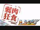 【４人実況】続！チーム対決でガチンコ料理バトル【Overcooked 2（オーバークック２）】