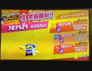 【カービィSTA】マホロア  アルティメットチョイス S辛Ex 8:43.44
