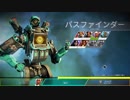 [実況] Apex Legendsをやっていく[その２]