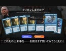 【MTGA淫夢】bo3レ○プ！　ｱｵｫﾝﾀｧﾝｵｫﾝ.nihongo