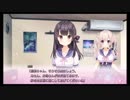 【実況】PS4 添いカノ ~ぎゅっと抱きしめて~ 体験版 クリアするまで終われま10【最初から最後まで】