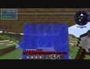 【minecraft】恐竜動物園を建設する ep.08 [ゆっくり実況]