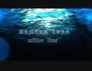 ARMERD CORE million lives chapter 3-6