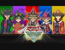 ゲームしながら雑談：ニンテンドースイッチで遊戯王ゲーム新作レガシーオブザデュエリスト発売！
