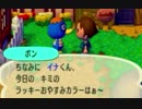 【実況】美味そうな住人しか住めナイ村へ行こうよ【どうぶつの森】 #177