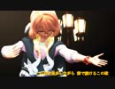 【MMD】オルフェンス～桜乃そら～