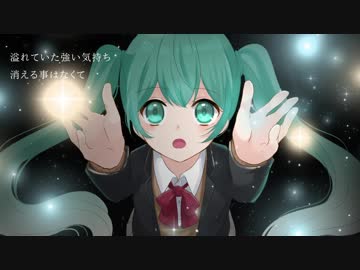 【初音ミク】76回目の前世【オリジナル】