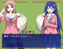 【実況】いじめっこ虐殺ゲーム2【Part1】