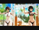 【MMD艦これ】比叡＆霧島で「ラブチーノ」